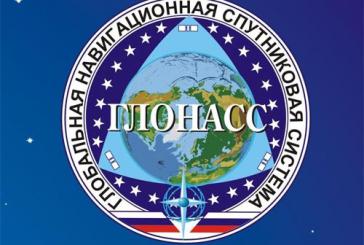 Logo des russischen Satellitennavigationssystems Glonass