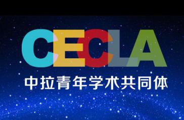 Die Cecla soll Kontakte zwischen Studierenden in China und Lateinamerika aufbauen