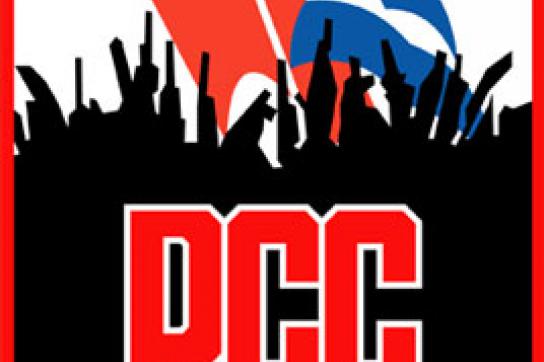 Logo der PCC